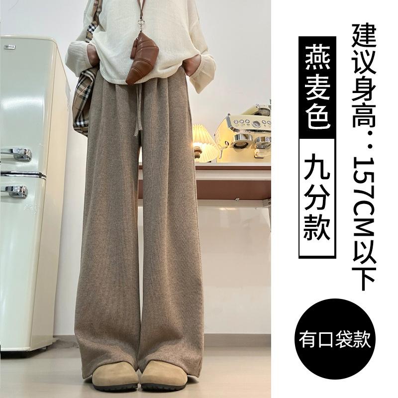 Women's High Waist Drawstring Wide Leg Pants Loose Fit Trousers Solid Color Elegant Commuter Soft Drapey Spring Long Pants