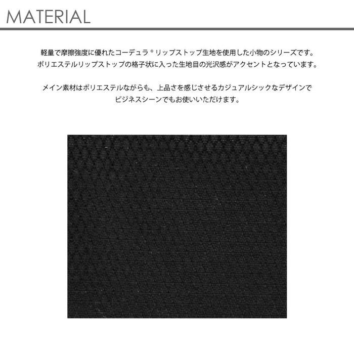 [Porter] Dir Multi Coin Case 653-09113 Black