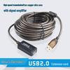 5m USB 2.0 Male-to-Female Extension Cable with Signal Amplifier and Braided 10m Connection