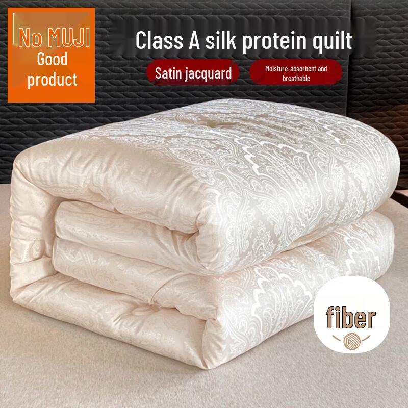 Одеяло Muji с гиалуроновой кислотой и протеином шелка