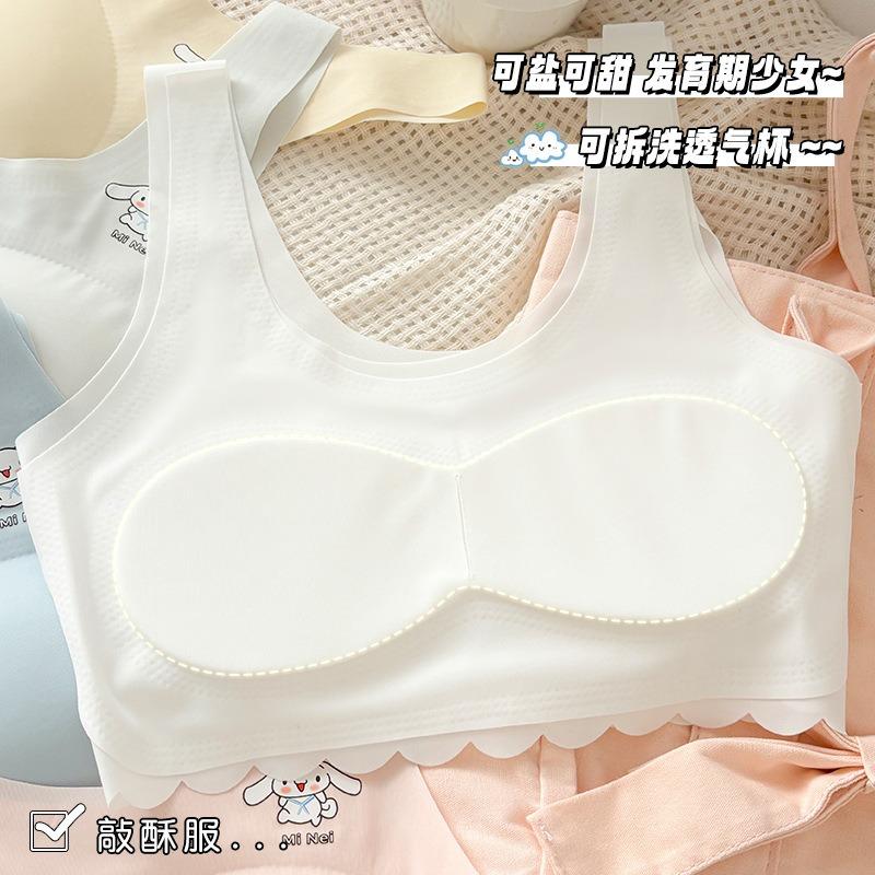 Teen Girls Student Vest Style Wireless Anti Exposure Comfortable Bra With Chest Pad