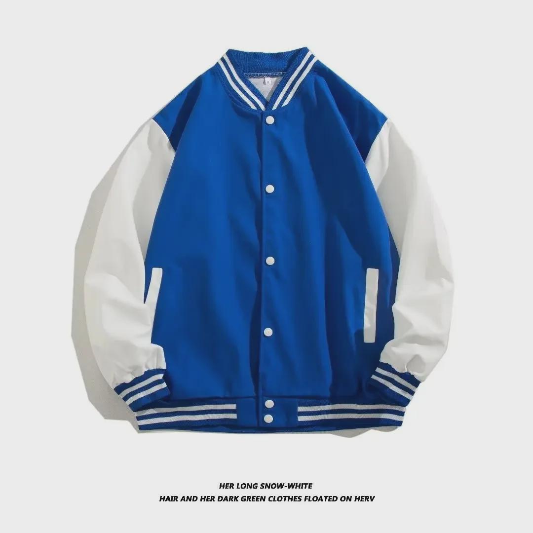 

Мужская свободная бейсбольная куртка контрастного цвета в корейском стиле — универсальная повседневная одежда на осень L