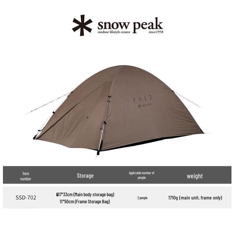 

Snow Peak FAL Pro.air Trekking Tent