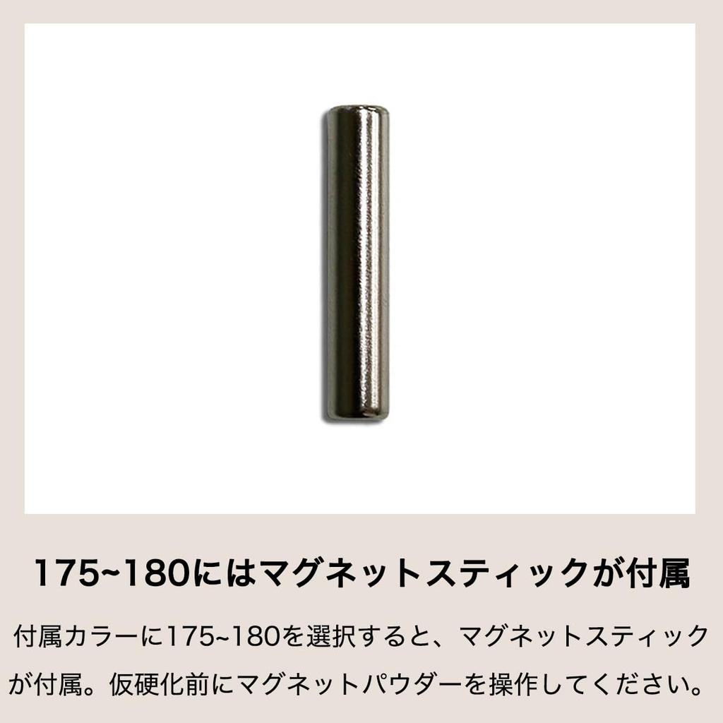 Gel Nail Set with Office Magnet Gel Nail Popular for Made in Easy of Gel Nails Peel-off (177 Luzia) Peel-off Kit, Beginners, Japan, Peel-off Base,