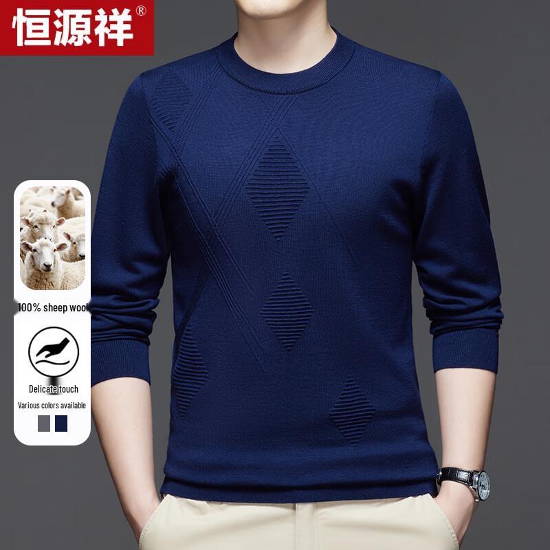 

Hengyuanxiang Мужской свитер с круглым вырезом из 100% чистой шерсти, машинная стирка 185/100A