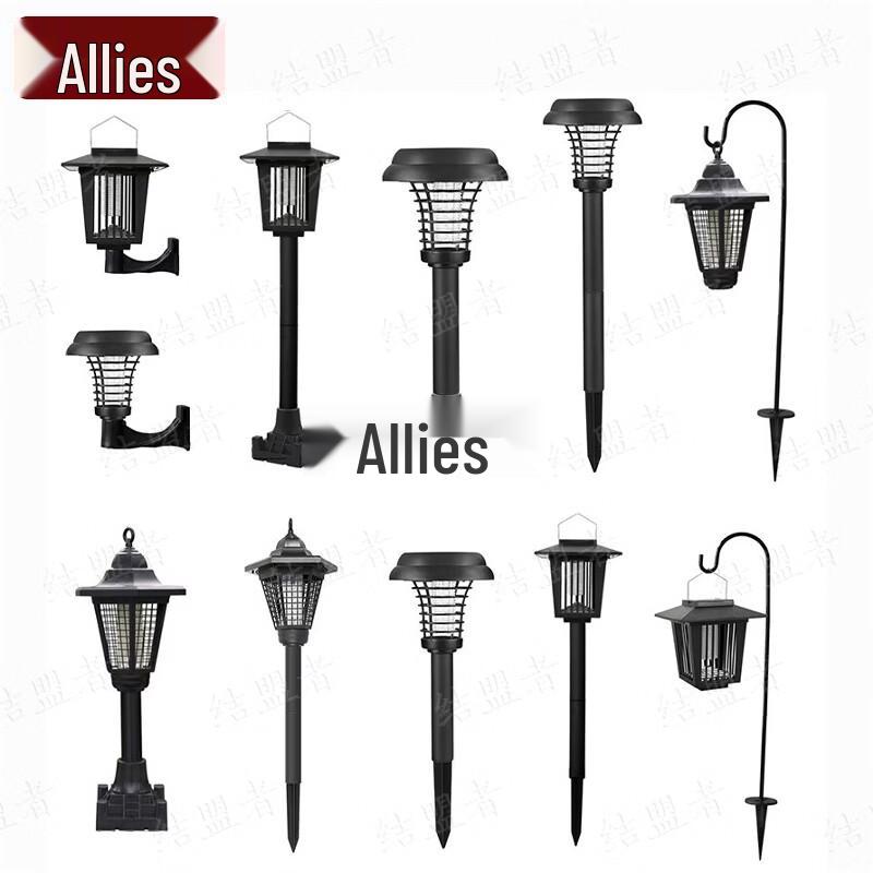 Solar Outdoor Mosquito Killer Lamp