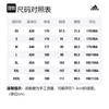 adidas T Shirts Men's Black Crew Neck Moderate Straight Fit HE5172