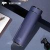 Wanxiang H84L 316 Stainless Steel Insulated Travel Mug