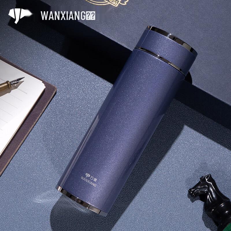 Wanxiang H84L 316 Stainless Steel Insulated Travel Mug