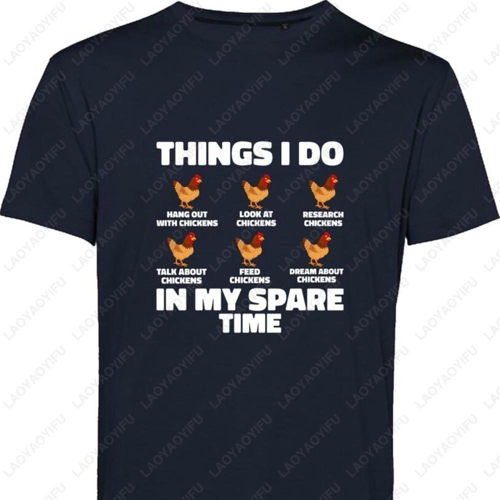 Things I Do in My Spare Time T Shirt Hang Out with Chickens Chicken Lovers Summer Fashion Casual Regular Cotton Men Clothing
