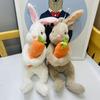 Cute Cartoon Rabbit Plush Toy With Carrot, Brown Short Plush Stuffed Animal Doll For Kids Gift 75 Characters