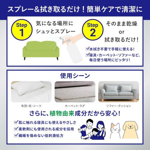 Dust Mite Lab Dust Mite Allergen Spray for Pollen Control, House Dust, and Mite Prevention, Dust Mite Repellent Spray, Mite Removal, Insect Repellent,