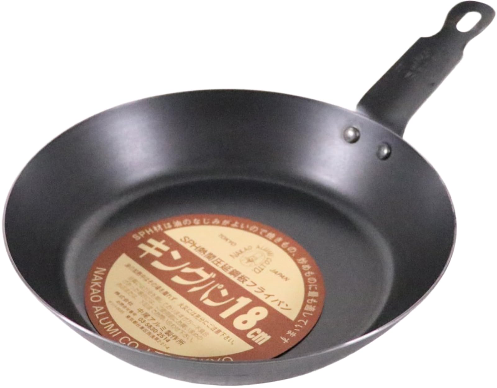 

EBM King Iron Oven Frying Pan 18cm