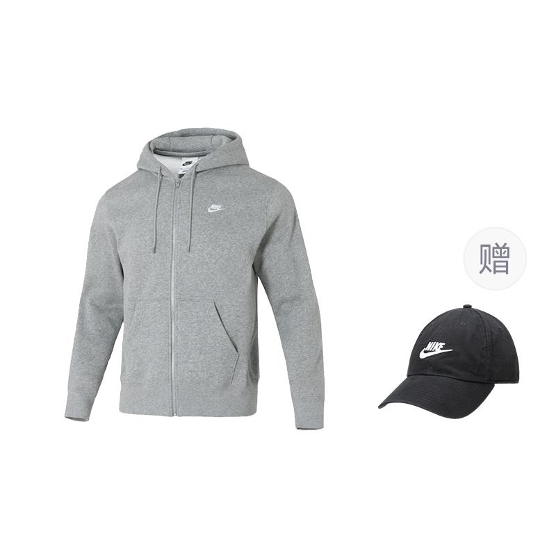 Nike logo-embroidered zip-fastening hoodie FN3862-063