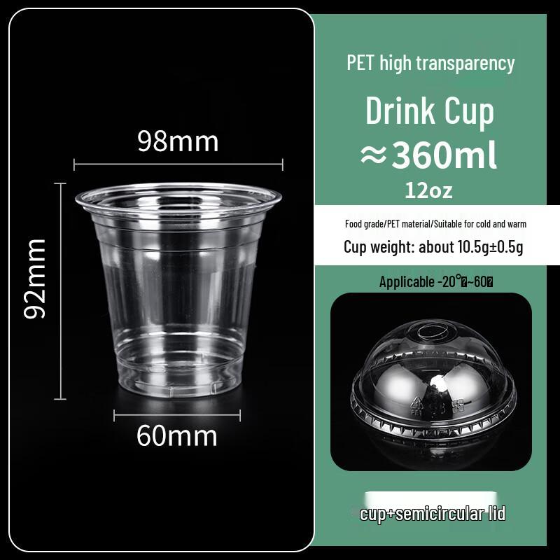 Lainuo Disposable Transparent Cold Drink Cup