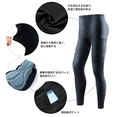 [CATENA] Men's Cycling Tights, Cycling Pants, Cycling Tights with 3D Pad, Pockets, Breathable, Sweat-wicking, Quick-drying