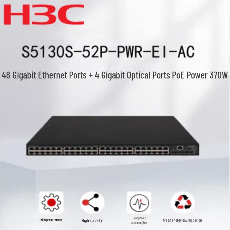 

H3C S5130S-52P-PWR-EI-AC Gigabit POE Network Switch