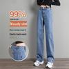 Plus Size Women's High Waist Denim Pants - Loose Fit, Wide-Leg, and Slimming for Autumn (Fits Up To 200 Jin)