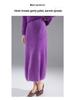 Autumn/Winter 100% Wool Solid Color Women's Slimming Midi Knitted Skirt