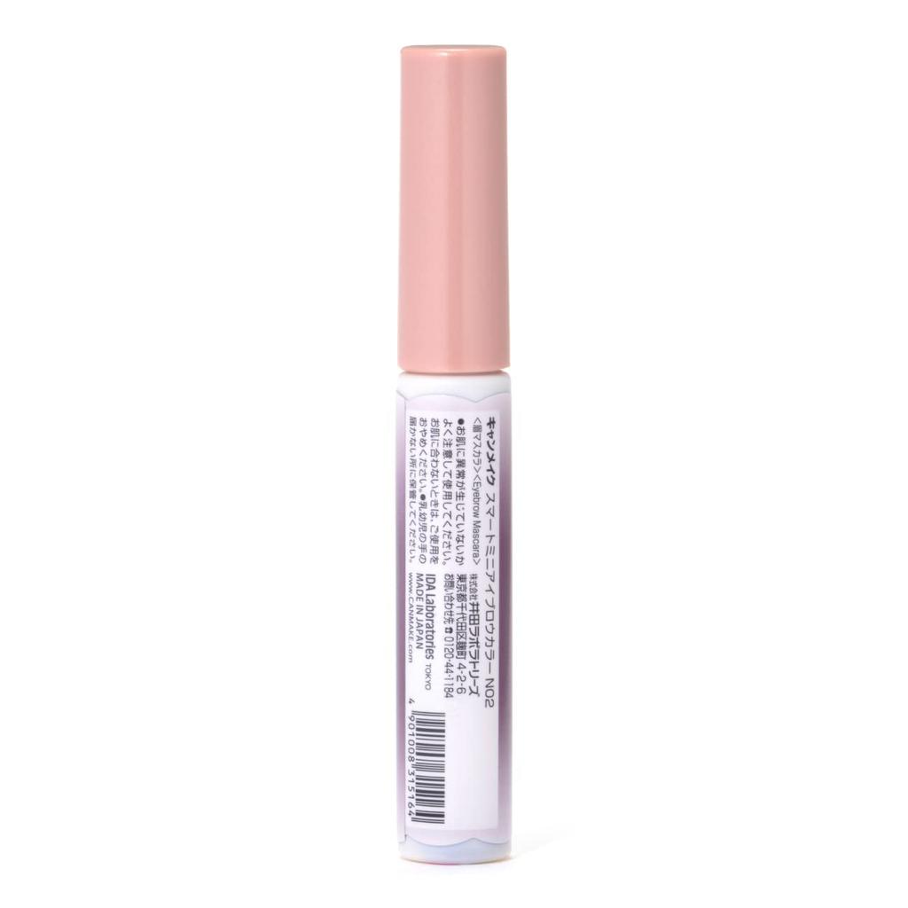 Canmake Smart Mini Eyebrow Color N02 Stylish Purple Colored Removes with Warm 1 Piece - Eyebrows, Ultra-Fine Brush, Waterproof, Water, (x 1)