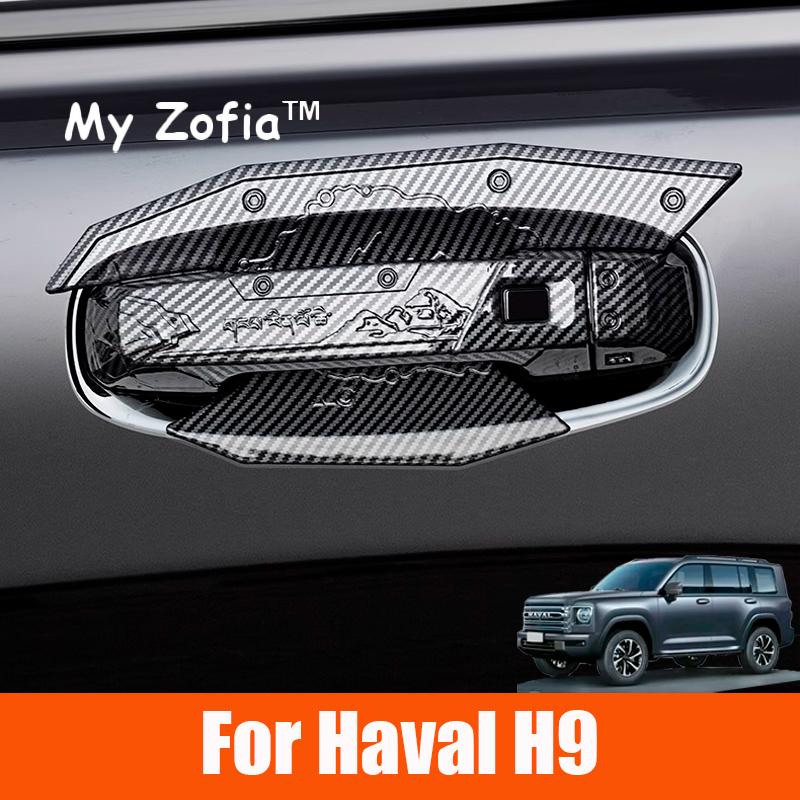 For HAVAL H9 2nd MKII 2024 2025 2026 Chrome Car Door Handle Cover Trim Door Bowls Sticker Exterior Door Bowl Cover Accessories