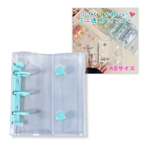 

Sanhachi Shoten Transparent Sticker Book, A8 Size [Compact and Easy to Carry] [Clear Binder Only] Girls Sticker Binder, Trading Card File Refill, Sti