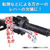 Kitaco Brake Lever K-PIT (Left/HL-29) Dunk (AF74/AF78) Tact/Basic (AF75/AF79) Giorno (AF77) Jog (AY01) B3K Vino (AY02) B4K 70-525-62290