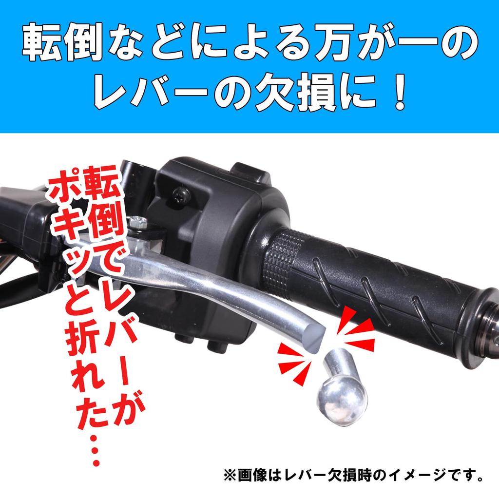 Kitaco Brake Lever K-PIT (Left/HL-29) Dunk (AF74/AF78) Tact/Basic (AF75/AF79) Giorno (AF77) Jog (AY01) B3K Vino (AY02) B4K 70-525-62290