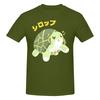 Funny Syrup The Turtle  Bofuri Unisexs Printed Tshirt Unisex T Shirttop