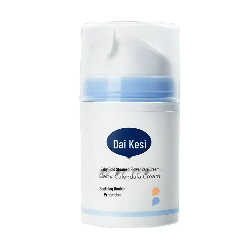 Dexter Baby Calendula Moisturizing Face Cream 50g