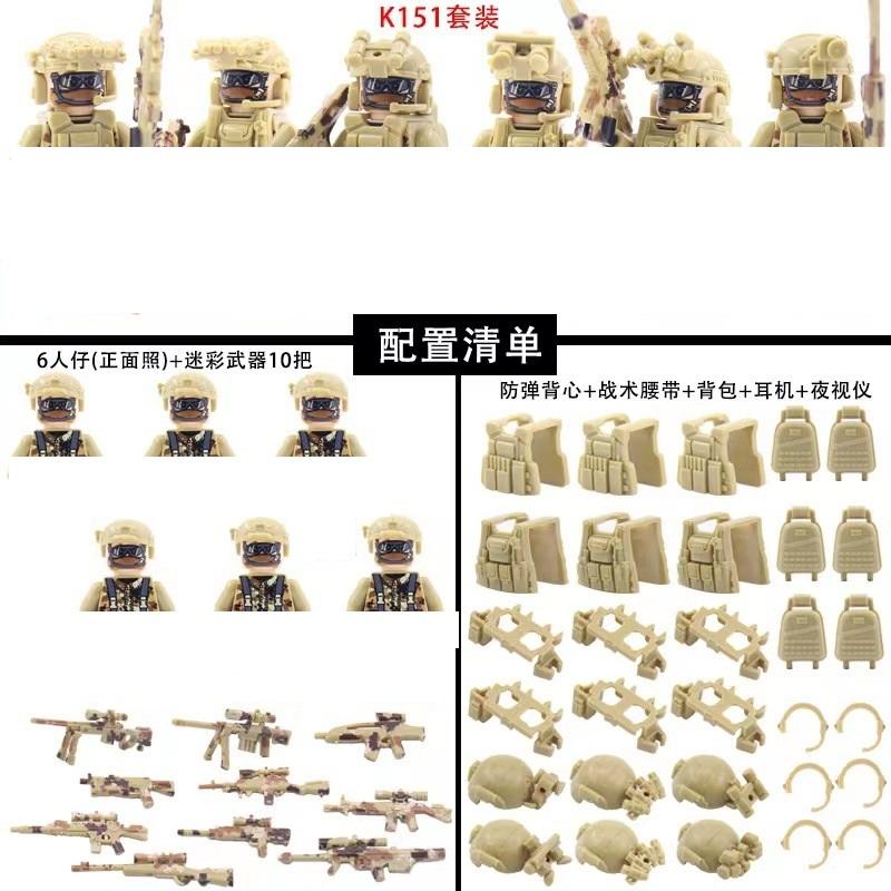 Military building blocks, ghost special forces soldiers, city special police miniatures, toys for boys and girls, birthday gifts