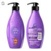 Ziyuan Enchanting Floral Nourishing Conditioner