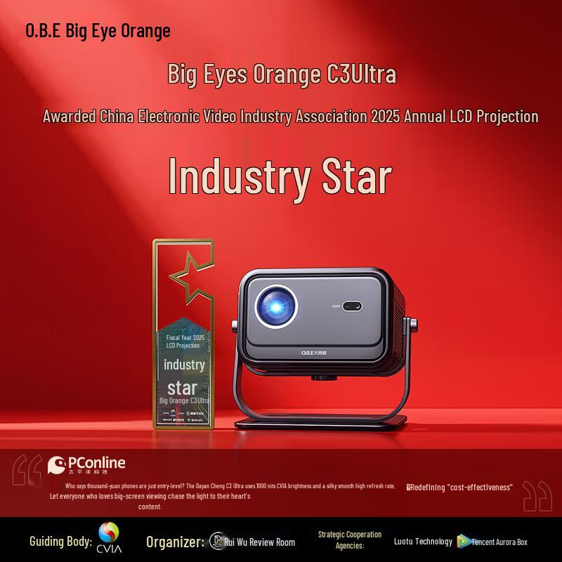 Dayancheng C3 Series 1080P Smart Gimbal Home Theater Projector (CN Version)