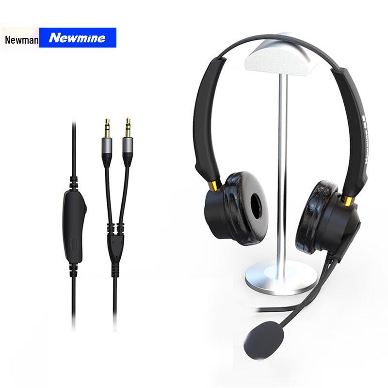 Newmine Business Call Center Headset (CN version)