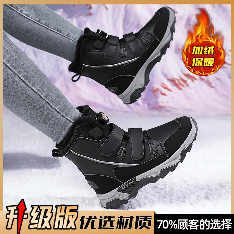 Outdoor snow boots winter piled thickened thermal cotton shoes medium tube thick-soled cotton boots