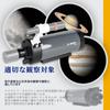 SVBONY Astronomical Telescope 105mm Lens Tube Only MAK OTA Catadioptric Lens Tube Focal Length 1365mm Light Gathering Power 210x Magnitude mag