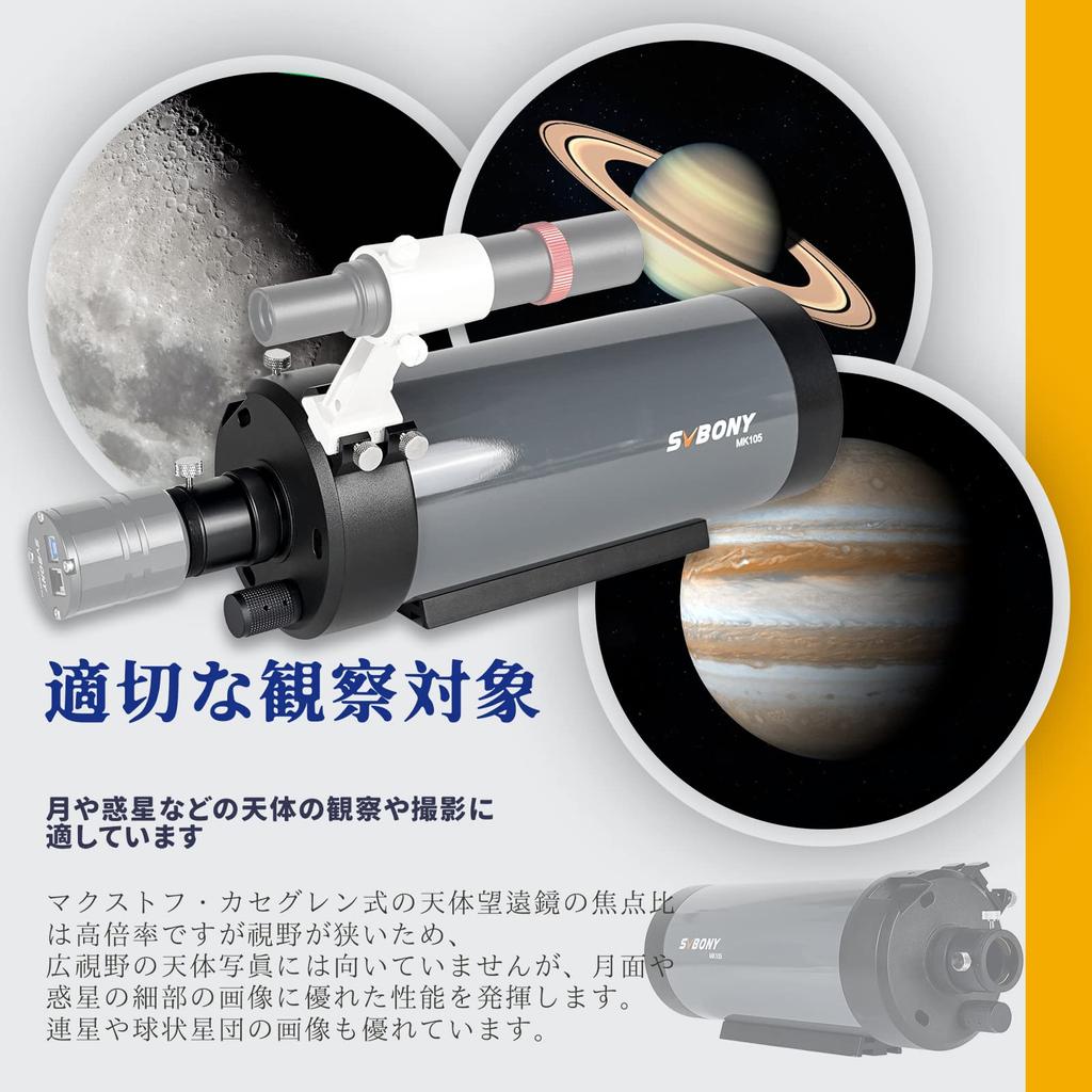 SVBONY Astronomical Telescope 105mm Lens Tube Only MAK OTA Catadioptric Lens Tube Focal Length 1365mm Light Gathering Power 210x Magnitude mag