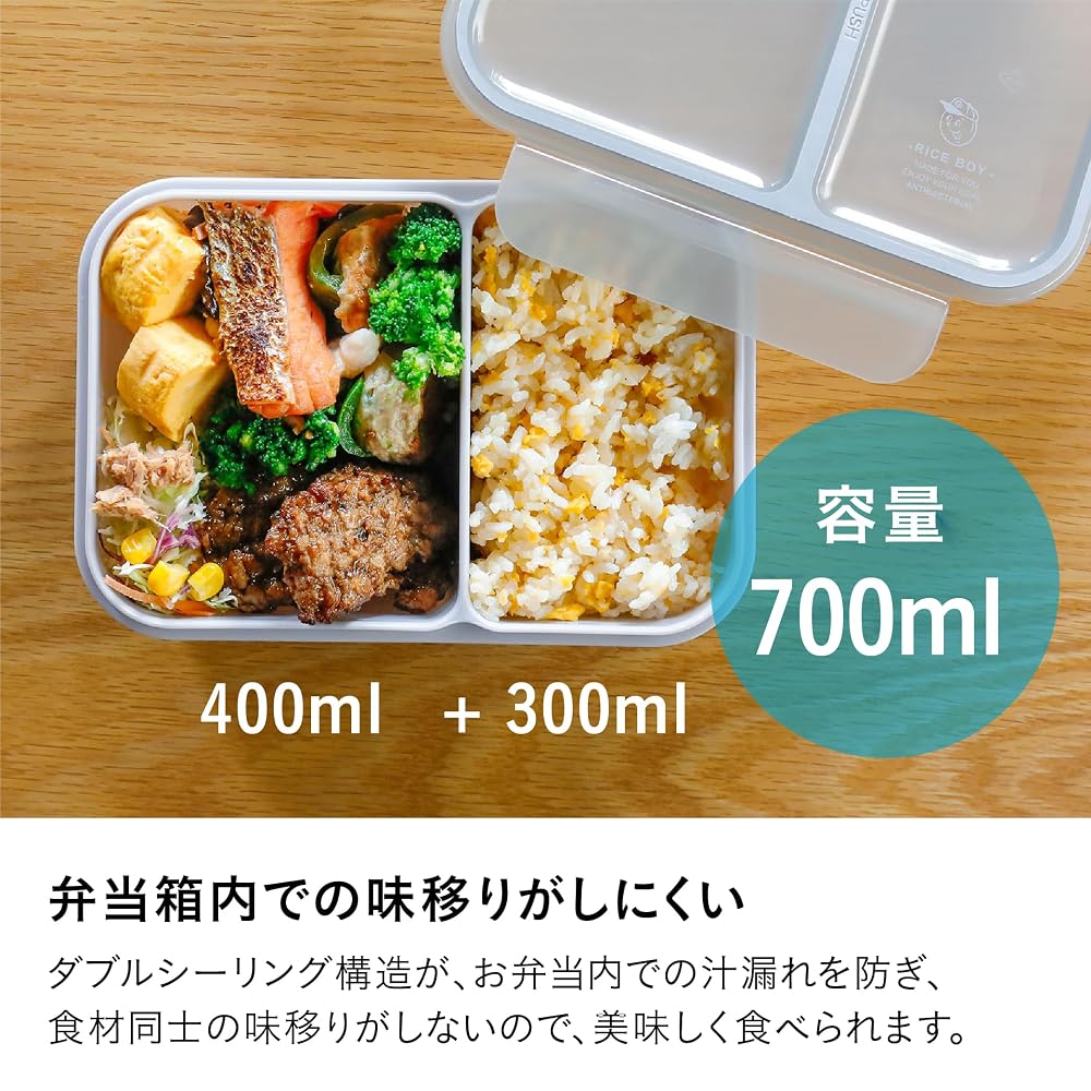 CB JAPAN Bento Box Rice Boy 700ml Cleansing Light Gray 4-Point Lock Double Sealing