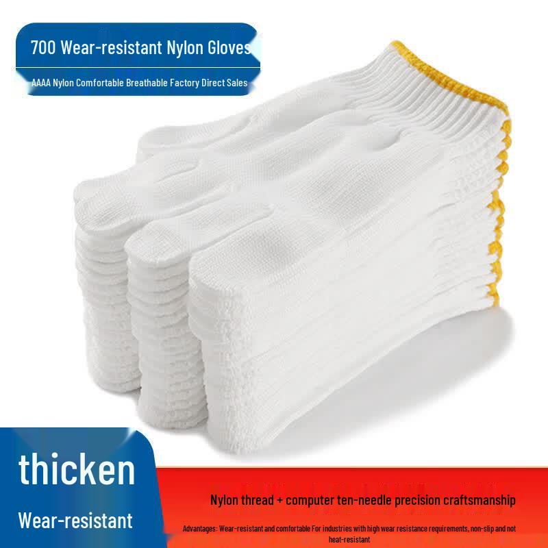 

Shuogang Tiangong Wear-Resistant Nylon Work Gloves