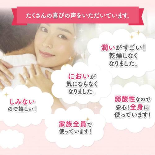 PH JAPAN Premium Feminine Wash Soap for Delicate Areas, 150ml (Powder Mint) (4 Bottles) + Hair Tie (Color Random) Set. Safe and Secure, Mildly Acidic,