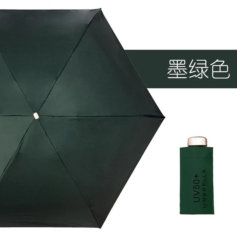 Mini Pocket Women's Umbrella Male Man Ultralight Rain Sun Girls Anti Portable Folding Parasol Beach