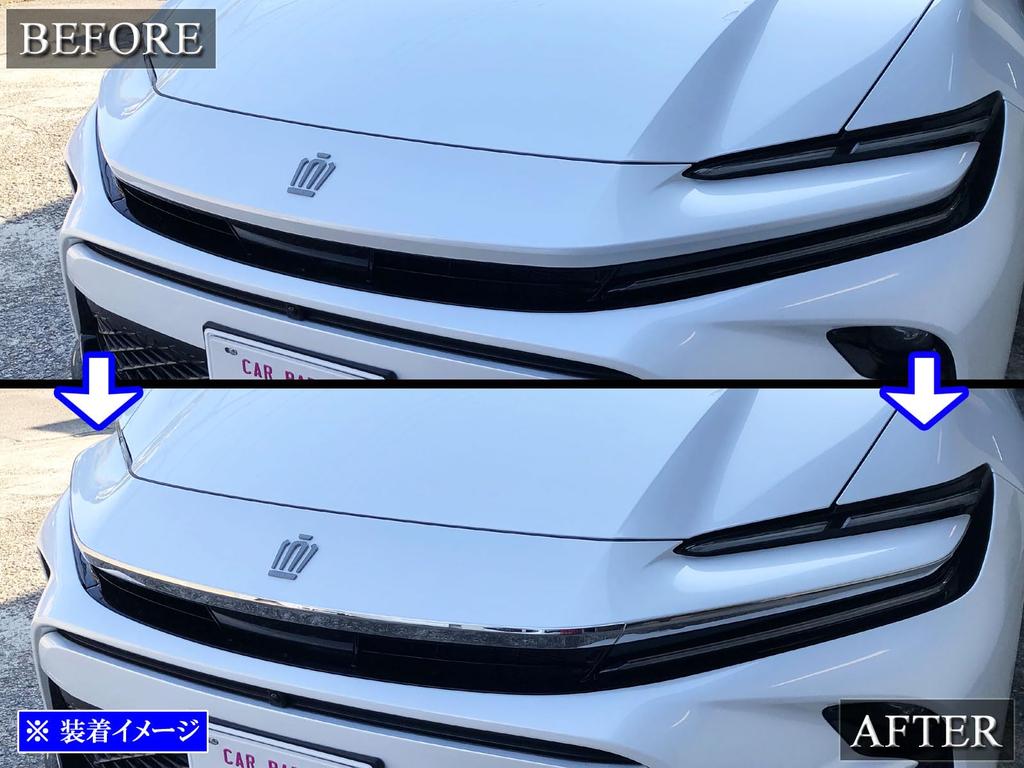 BRIGHTZ Ultra-Mirror Finish Stainless Steel Plated Grille Top Mould (3-Piece Set) [GRI-COV-M-147] for Toyota Crown Sport AZSH36W/AZSH37W