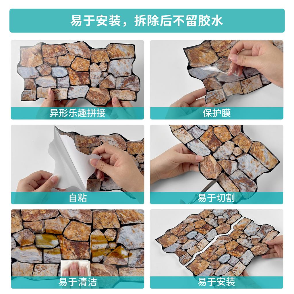 Green Pebble Special-Shaped Retro Tile Sticker, Kitchen And Living Room Self-Adhesive Waterproof Pvc Wall Sticker