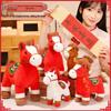 Quange 2026 Year of the Horse Mascot Plush
