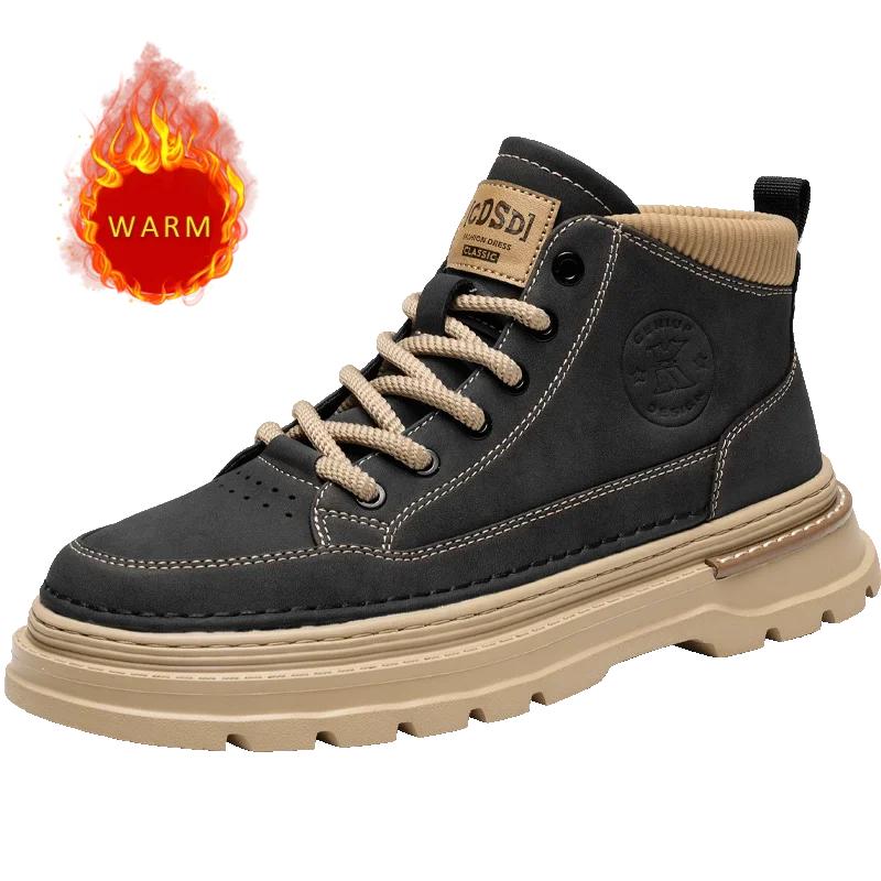 2024 Winter New Men's Office Work Shoes Warm Plush Men's Socks and Boots Fashion Sports Boots Thick Sole Free Delivery