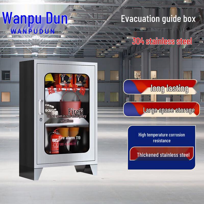 Stainless Steel 304 Emergency Evacuation Box
