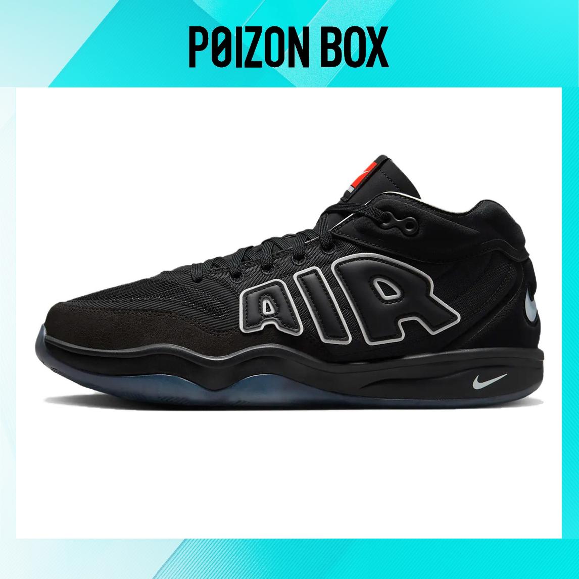 

кроссовки Nike G.T. Hustle 2 Basketball Shoes Unisex FZ5744-002