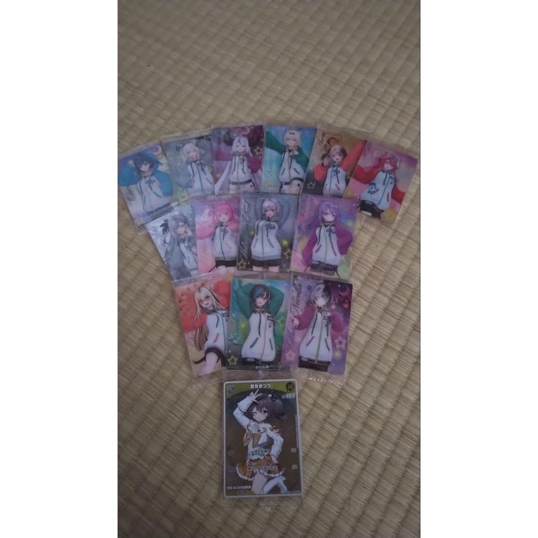 Used Horoka 14 piece set