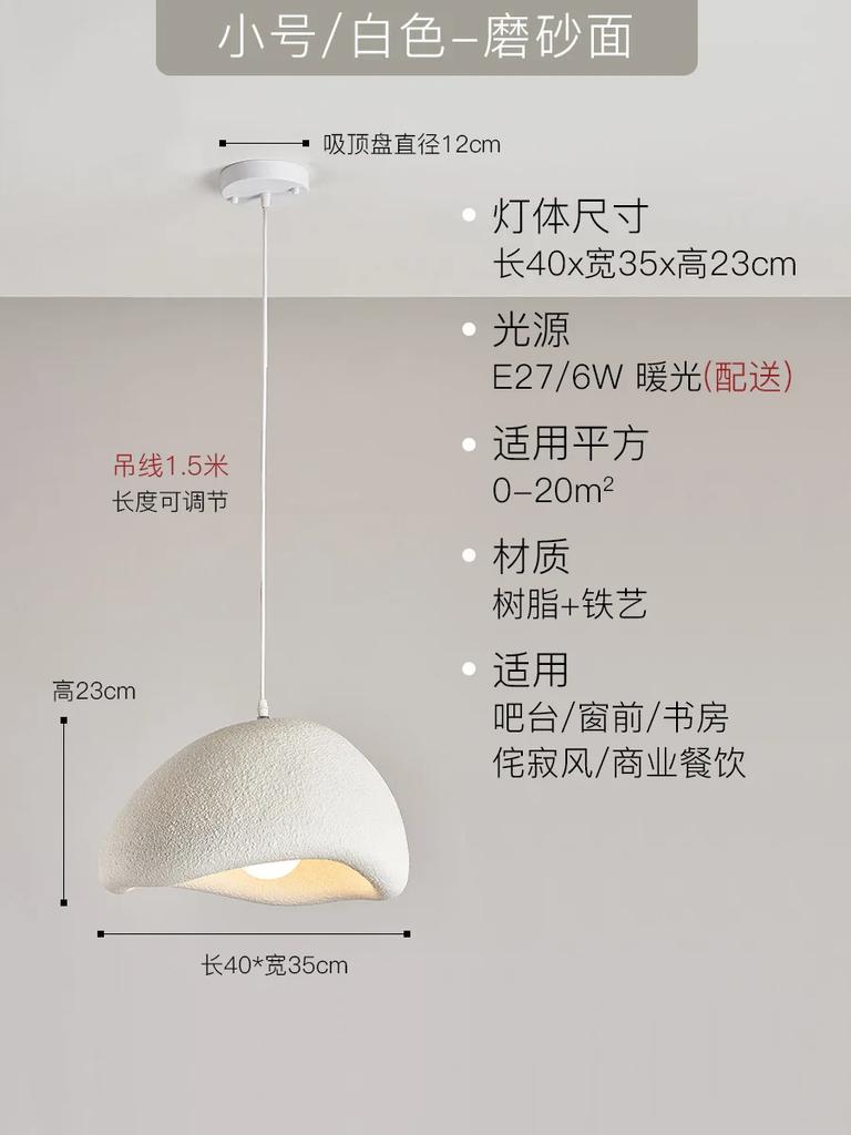 Nordic Minimalist  Pendant Light Living Room Chandelier Home Decor Bedroom Loft Residential Accommodation