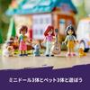 LEGO Friends Mobile Small House Toy Present Birthday Block Christmas Girls Boys Children 7 Years Old 8 Years Old 9 Years Old Elementary School Pretend